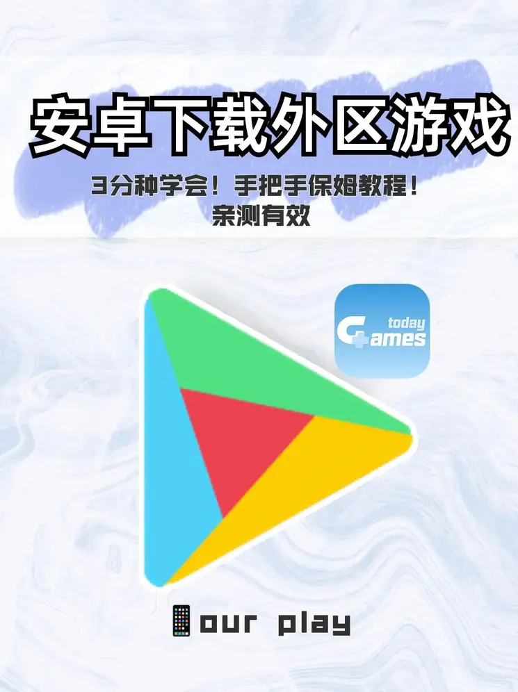 万博客服app下载app下载截图0